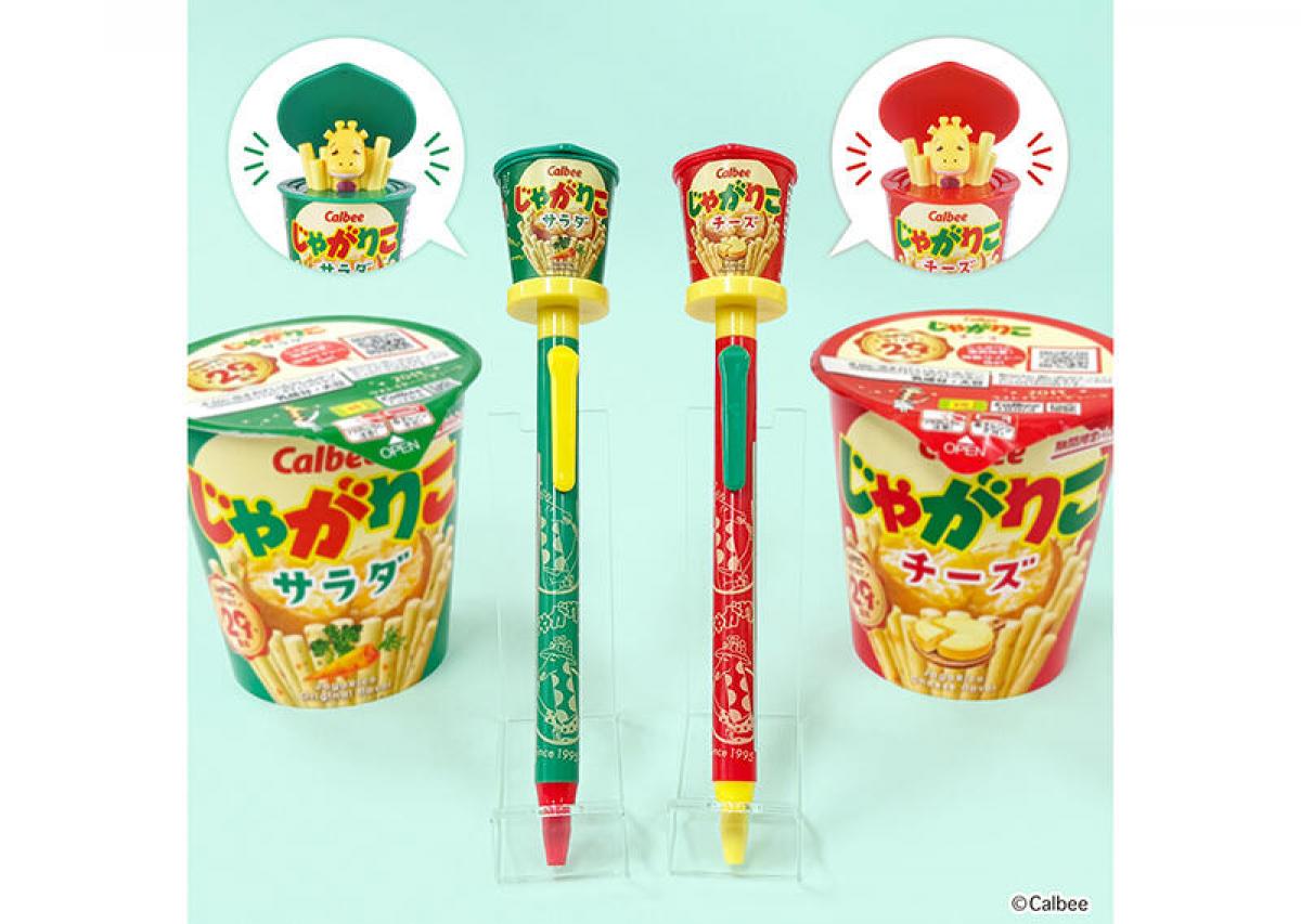 新製品】来年30周年の「じゃがりこ」をモチーフにしたギミック