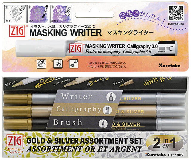 新製品】簡単に白抜きできるマスキングペン＆金銀ツインマーカーセット｜