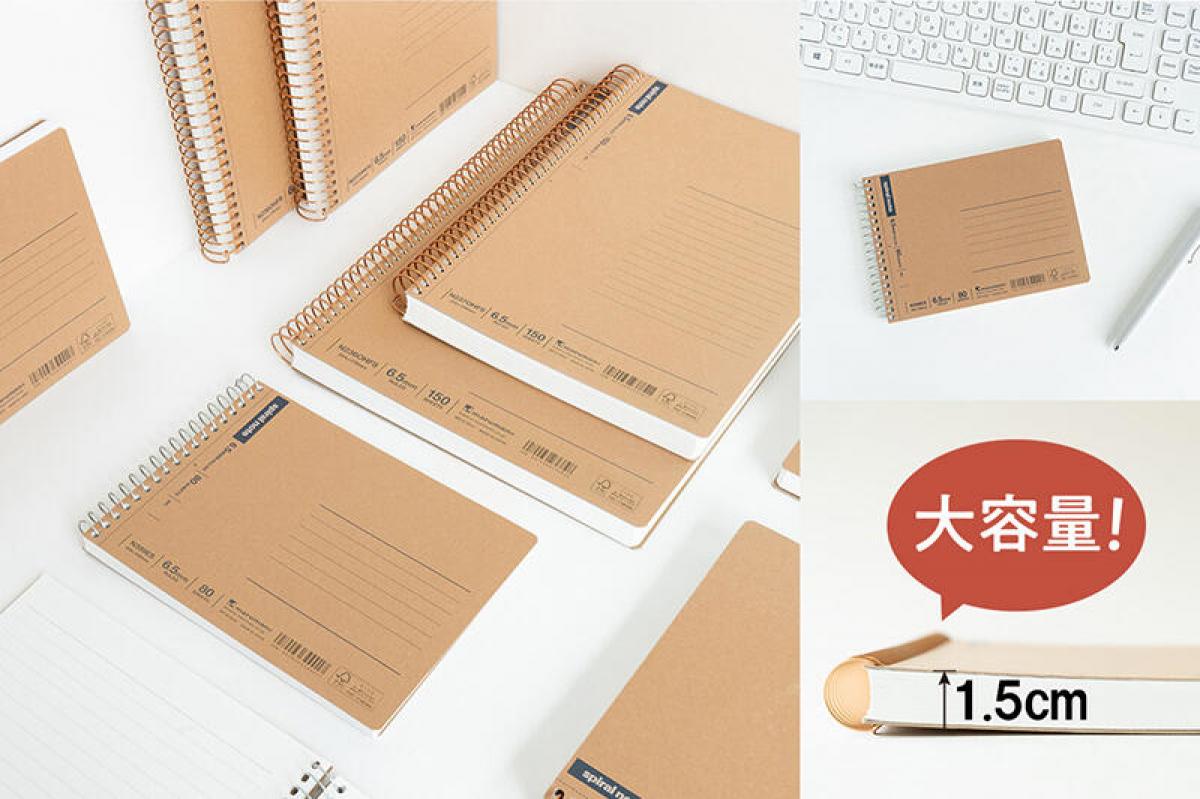 Amazon.co.jp: ノート A6 A5 B5計算機ジッパーバッグ付き日記