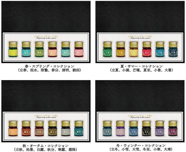 iggy インク　10色　オールセット　THE INK All SET iggy インク 10色 オールセット THE INK All SET iggy インク 10