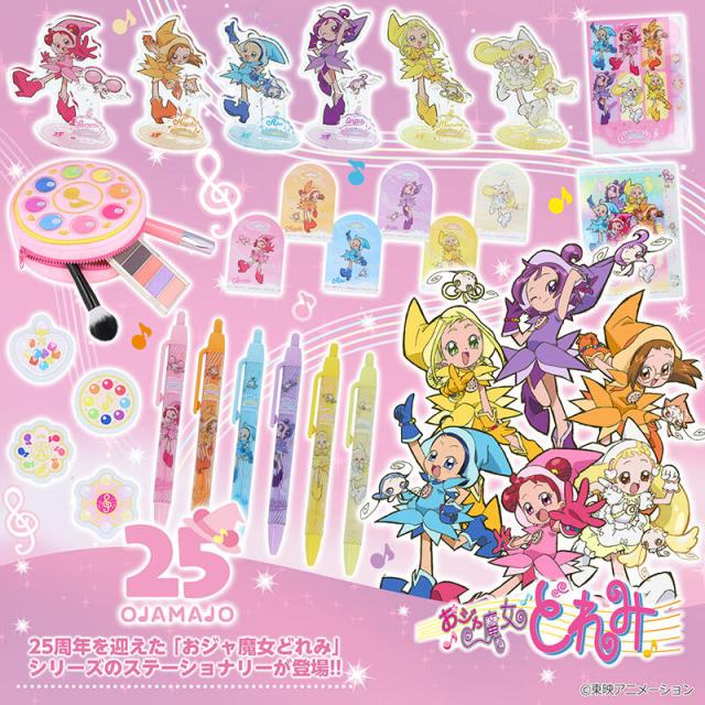 おジャ魔女どれみ　25th anniversary グッズ 2点 f9f3a3e8f1add183f49cf6bba176bf