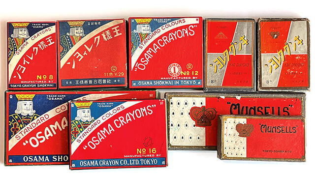 レトロ 琺瑯看板 王様クレイヨン - 事務・店舗用品