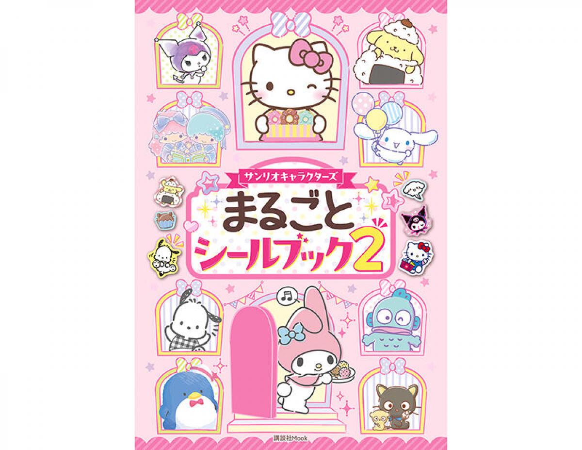 新刊】2万部を超える大ヒットとなった『サンリオキャラクターズ
