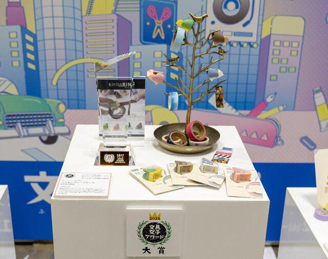 【★安心の定価販売★】 ニュース】「文具女子博2024」に過去最多の52,000人が来場、文具 ノート・メモ帳