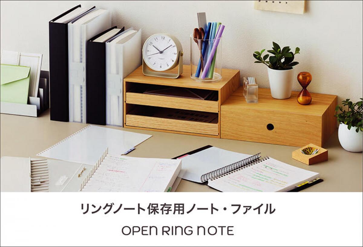 新製品】「オープンリングノート」からリーフを大容量に保存できる 