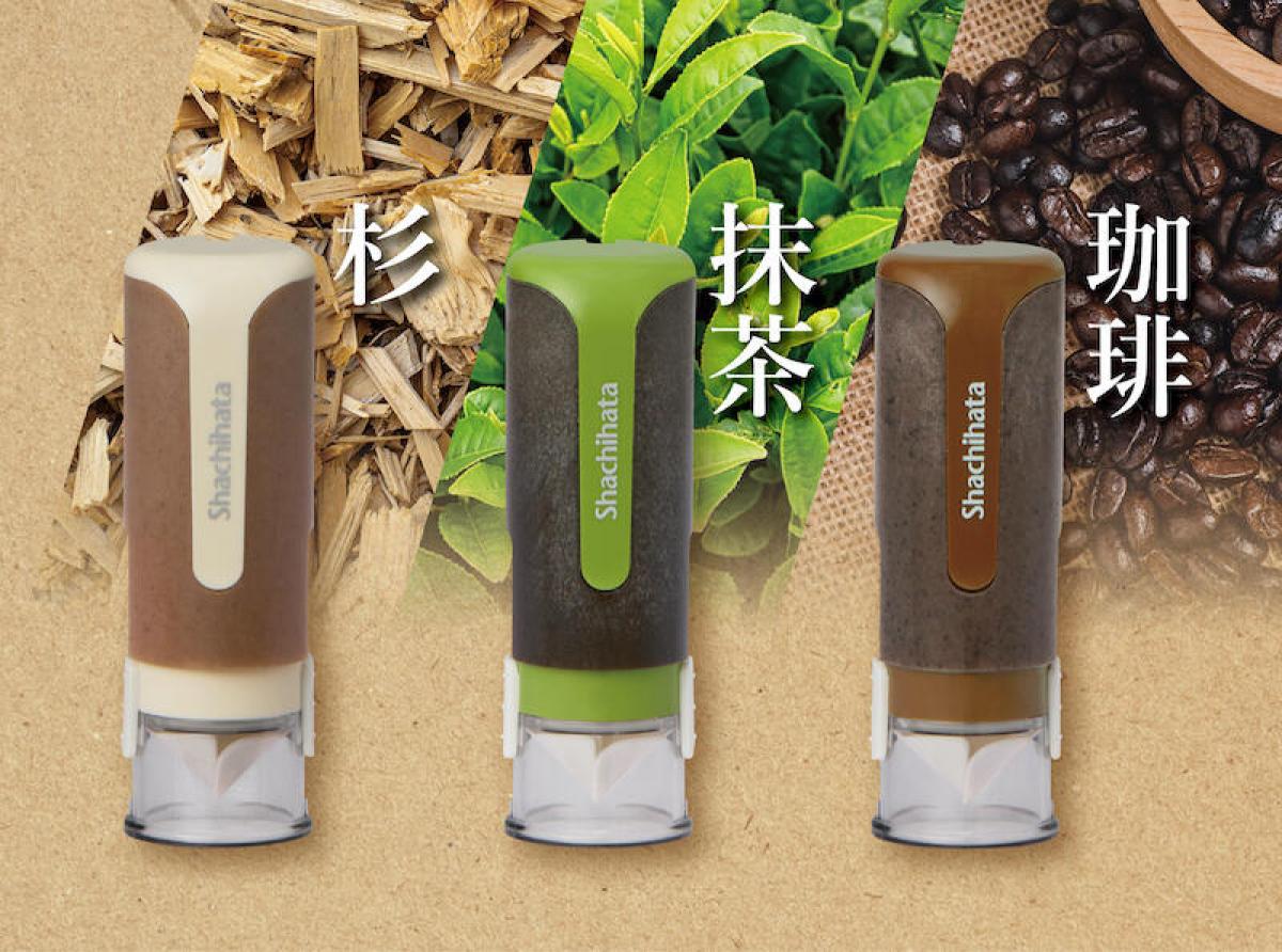 新製品】再生素材を使用したナチュラルカラーのネーム印「キャップレス