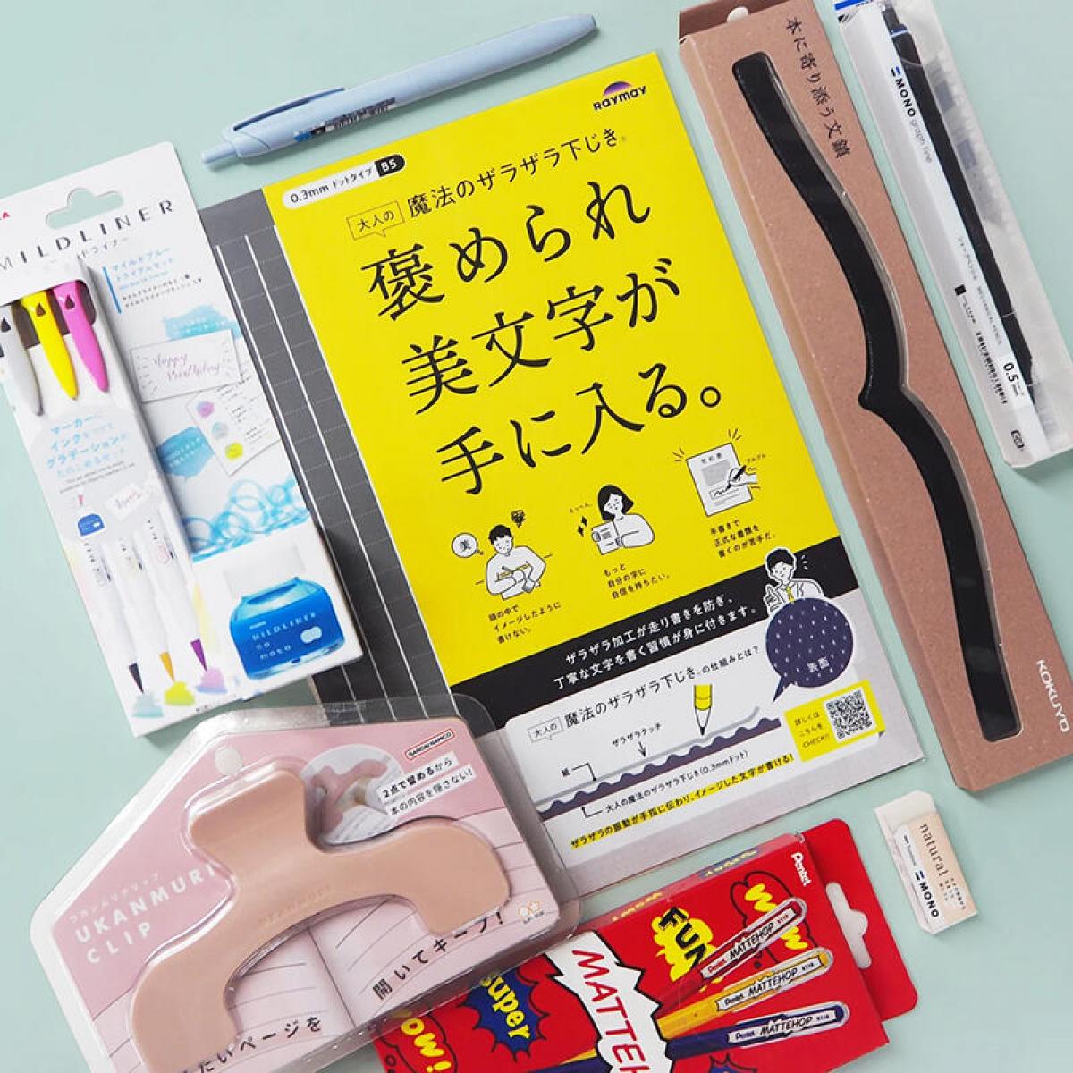  originals藤井大丸福袋 ニュース】札幌・大丸藤井セントラルで「2024年Bun2大賞福袋」販売｜