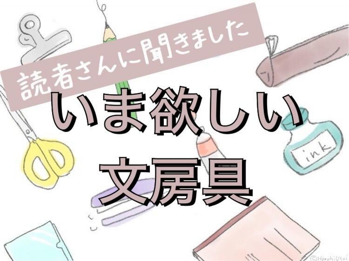 文房具まとめ売り｜Yahoo!フリマ（旧PayPayフリマ）