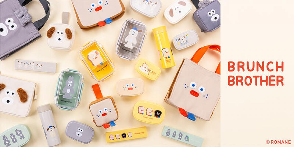 新製品】「ブランチブラザー」ランチコレクション第3弾｜