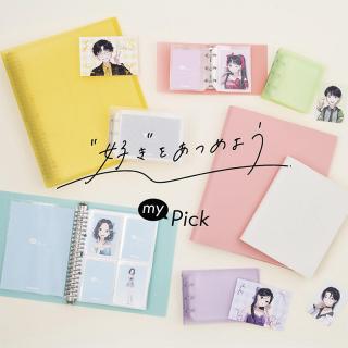 【新製品】