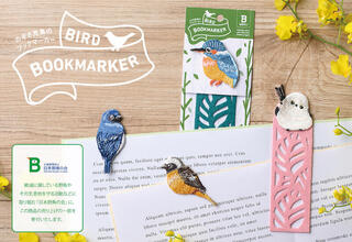 【新製品】しおり部分も模様をあしらい華やかに！野鳥の刺繍しおり第3弾「BIRD BOOKMARKER刺繍しおり リーフ柄」