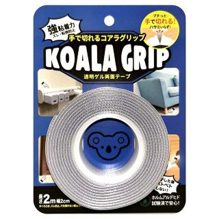 【新製品】手で必要な長さに切れる透明な強力粘着両面ゲルテープ