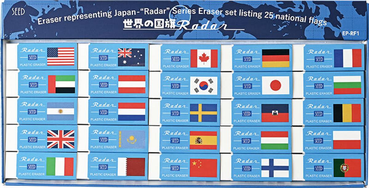 新製品】世界の国旗25柄をデザインした「レーダー消しゴム」の数量限定