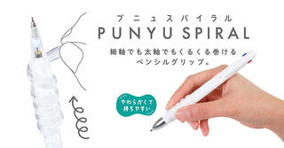 【新製品】