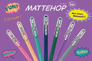 【新製品】「MATTEHOP」にドリーミーな7色が新登場、全21色展開に