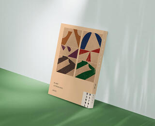 【新刊】327人の俳人による俳句作品を集録した俳句アンソロジー『HAIKU HAKKU』