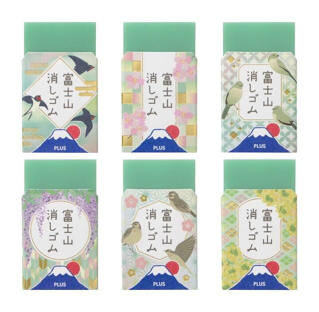 カリグラフィ 富士山柄消しゴム 新製品】「エアイン 富士山消しゴム」に、春の情景をイメージした限定