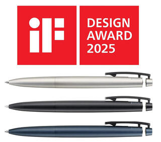 【ニュース】「ZOOM C1」が iF DESIGN AWARD 2025受賞