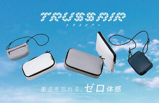 【新製品】