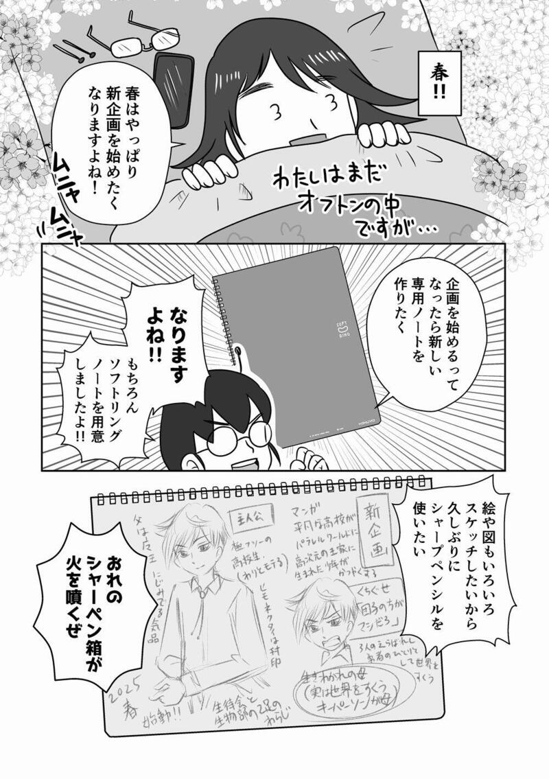 92_シャープペン01_1000.jpg