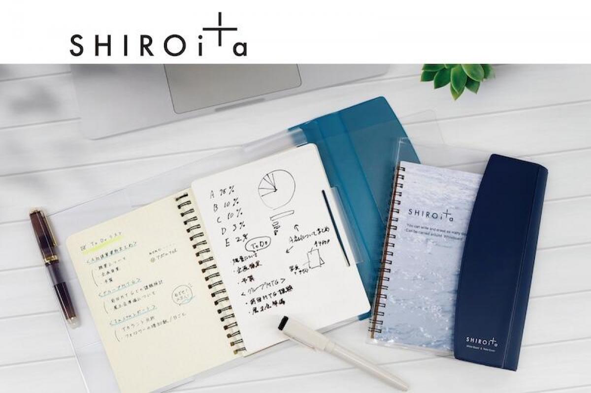 新製品】持ち運べるホワイトボードノート”SHIROita”シリーズ｜