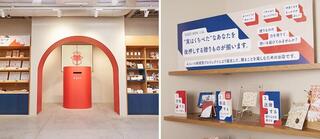 【ニュース】あなたの思いを代弁する贈りもののお店へ。みらいの郵便局「SOZO BOX」がリニューアル