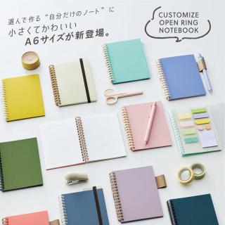 【新製品】「カスタマイズオープンリングノート」にA6サイズが登場