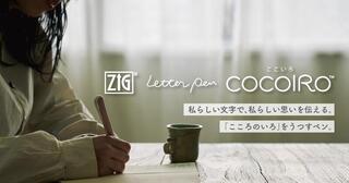 【新製品】