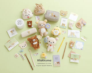 【新製品】リラックマのベーシックなデザインシリーズ「BASIC RILAKKUMA」第5弾アイテム発売