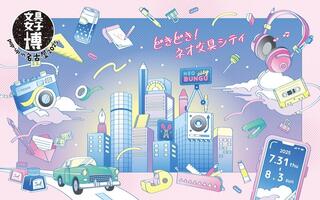 【イベント】昨年は開幕前にチケット完売！「文具女子博 pop-up in 名古屋2025」開催決定
