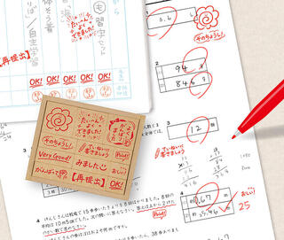 【新製品】手書き文字風でメッセージを伝える「あかぺん ごほうびスタンプ」