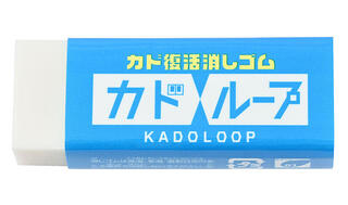【新製品】あたためるとカドが何度も復活する不思議な消しゴム