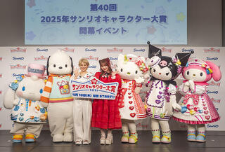 【ニュース】第40回「2025年サンリオキャラクター大賞」の投票スタート！