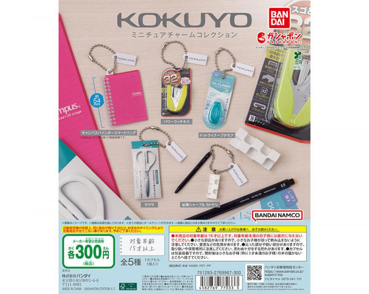新製品】「ドットライナー」や「カドケシ」などコクヨの文房具が 