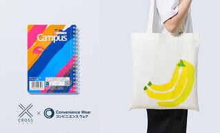 【新製品】ファミマで買える！障がいのあるアーティストと一緒にデザインしたノートや雑貨