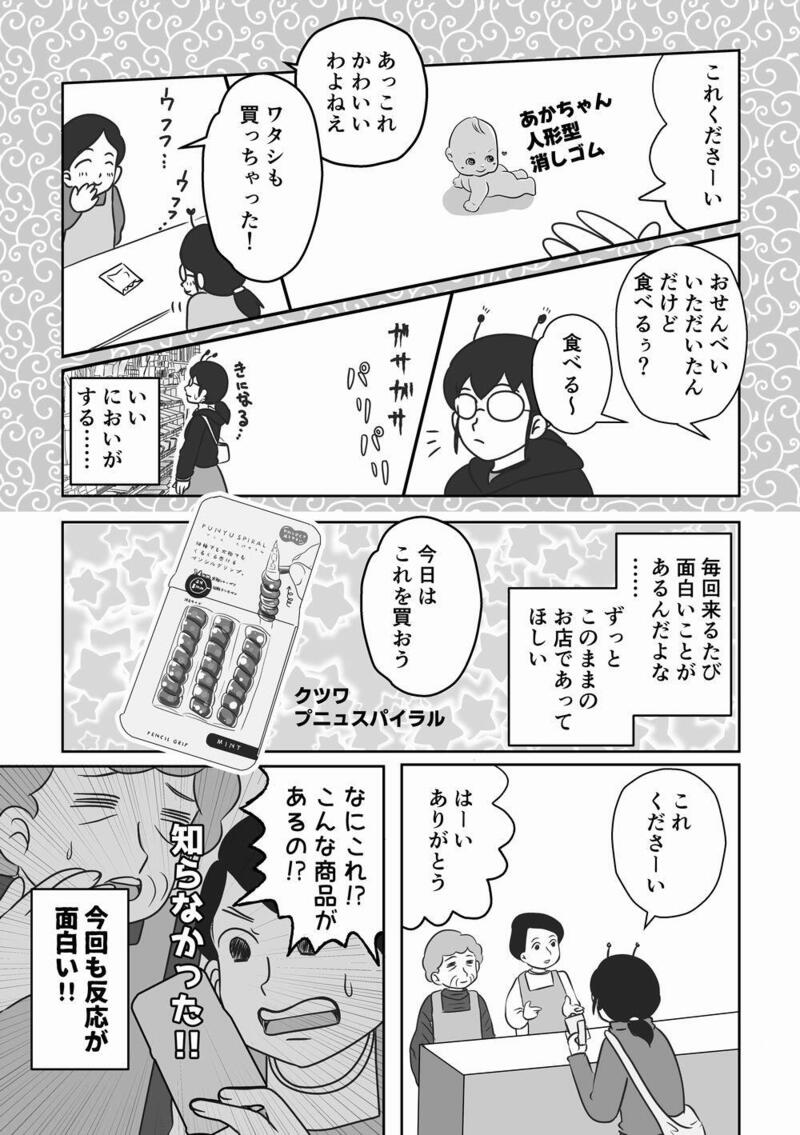 Image-1 (2).jpg