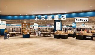【ニュース】未来屋書店とカネイリが初コラボ「未来屋書店名取店」リニューアル