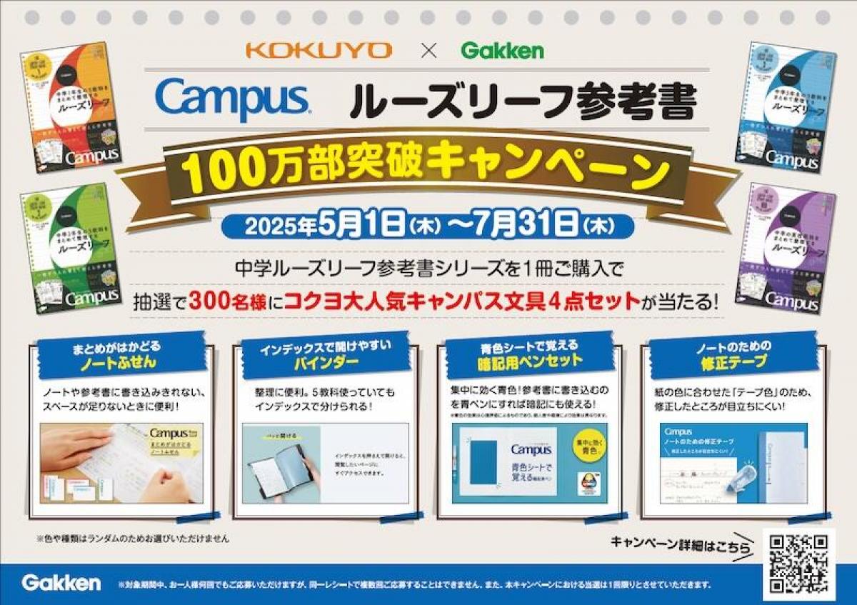 参考書セット Amazon.co.jp: 学研パーフェクトコース 参考書 中学5教科