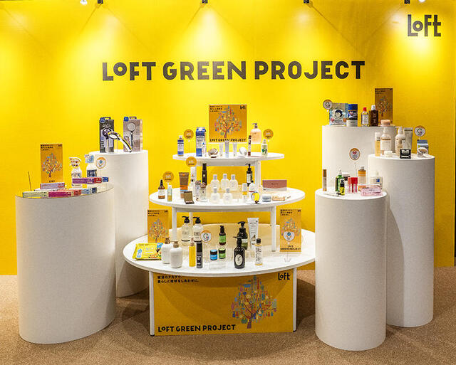 ニュース】ロフトで「LOFT GREEN PROJECT 2025」開催中｜