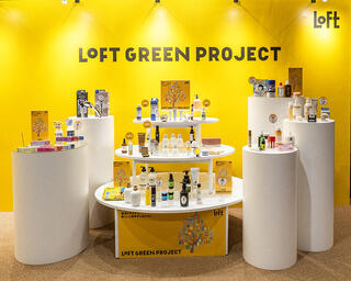 【ニュース】ロフトで「LOFT GREEN PROJECT 2025」開催中