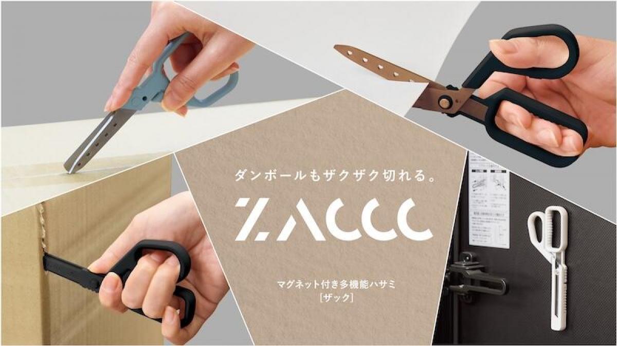 ZACCC_top-thumb-1200xauto-