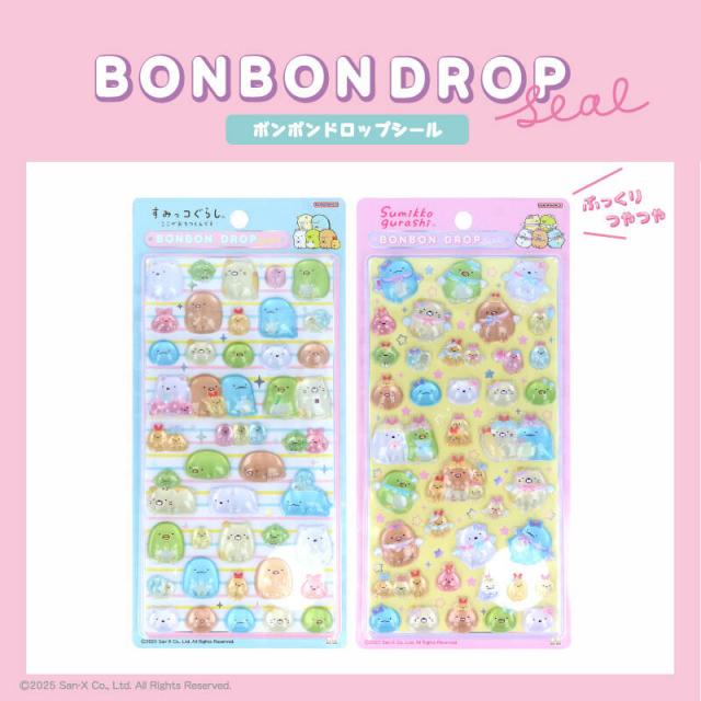 新製品】大人気のボンボンドロップシールにすみっコぐらしが登場｜
