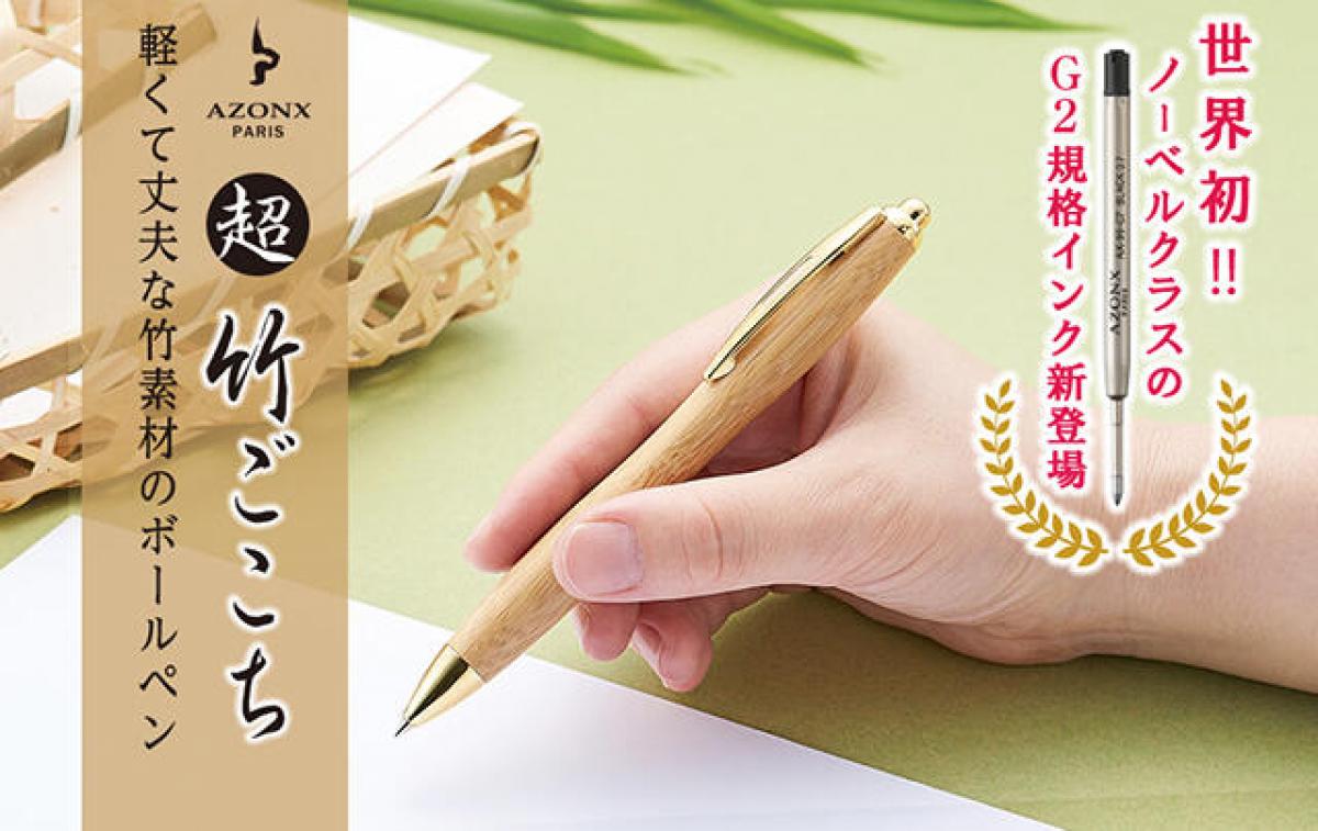 20250816sekisei-thumb-