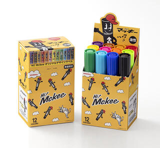 【新製品】かわいいデザインの限定ボックス「ハイマッキー12色オリジナルボックスセット」