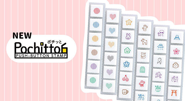 １点限り♡未使用新作お花スタンプ&ダイ&DSP2種　スタンピンアップ 新製品】大人気のボタン式スタンプ「ポチッとシックス」シリーズに新柄｜