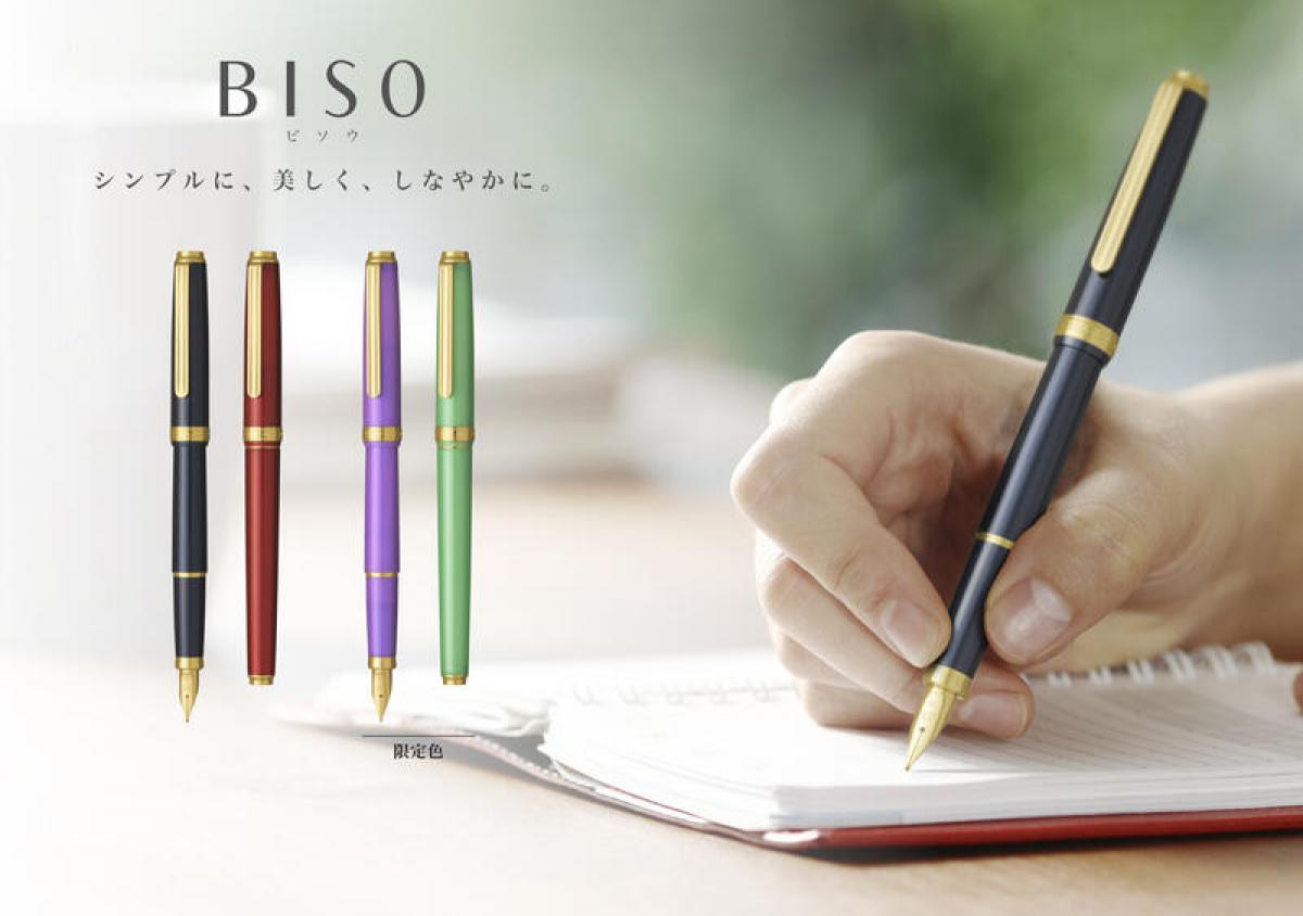 新製品】万年筆の新ブランド「BISO」誕生｜