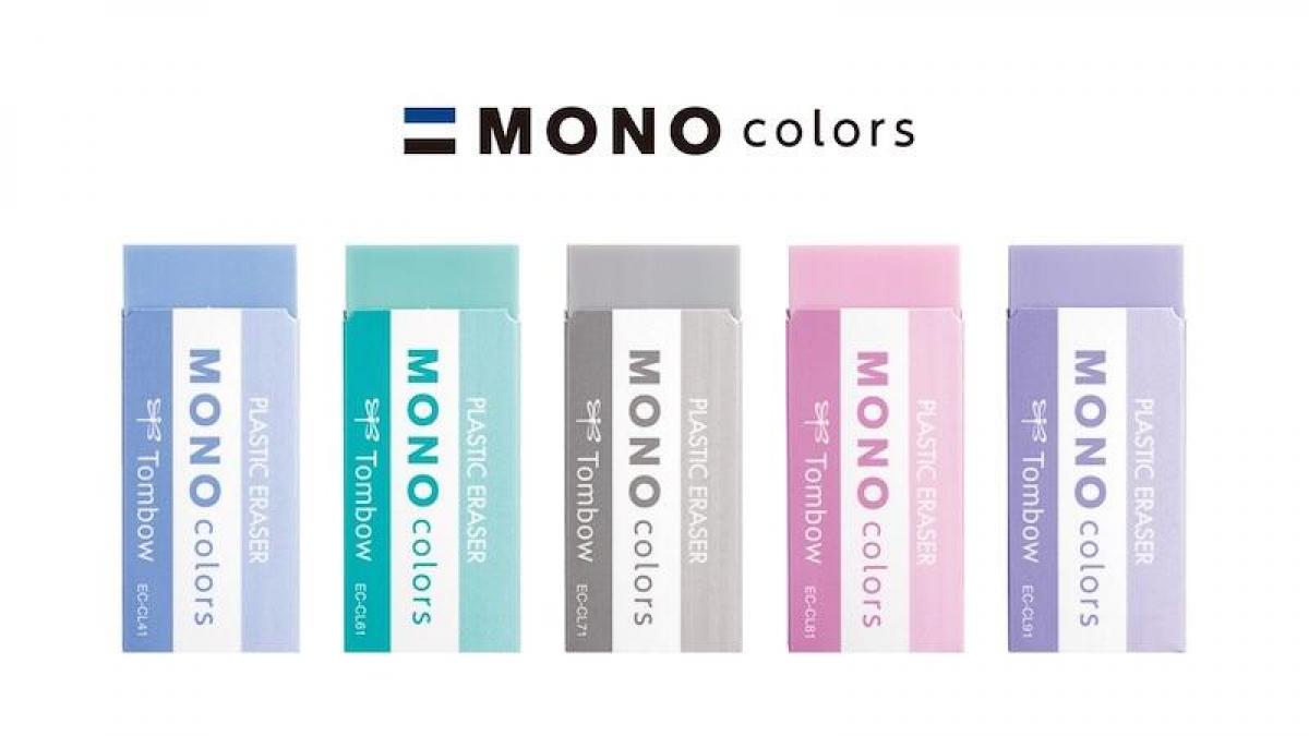 新製品】カラフルなMONO消しゴム「モノカラーズ」｜