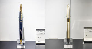 【ニュース】パイロット本社で「昭和30年代の筆記具展」