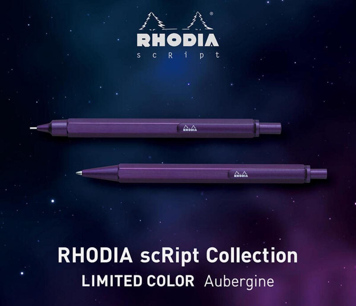新製品】ロディア「スクリプト」のリミテッドカラー第9弾「オーベル