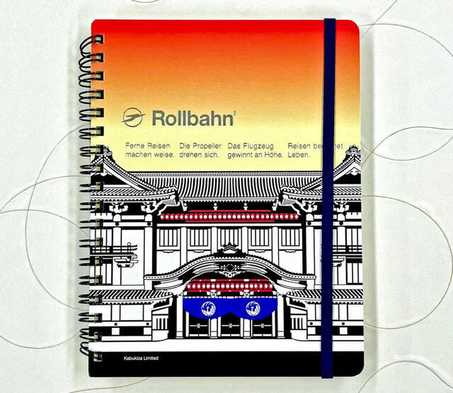 【新製品】歌舞伎座とコラボした「ロルバーン」が発売